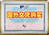 高仿美国TEXAS毕业证书扫描件德克萨斯大学奥斯汀分校毕业文凭证书的三种方式University of Texas at Austin Bachloer Degree