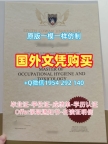 复刻加州大学圣迭戈分校毕业证书电子版UCSD本科学历的七个必备工具University of California, San Diego Bachloer Degree