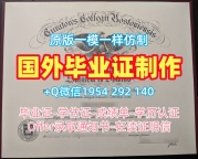 办理里斯本大学硕士毕业证书ulisboa学历认证报告的五个步骤Universidad de Lisboa Nova de Lisboa Bachelor Diploma