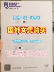如何申请美国Idaho毕业证认证爱达荷大学本科学位？University of Idaho Diploma