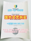 如何复刻马来亚大学毕业证成绩单UM学历认证报告的详细指南Universiti Putra Malaysia Degree Certificate