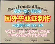 复刻美国CUNY毕业证书复印件纽约市立大学本科文凭的七个必备工具The City University of New York Graduate Certificate