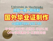 办理阿伯丁大学毕业证认证ABDN学历认证报告需要哪些材料？University of Aberdeen Academic Transcript