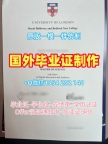如何确保雪兰多大学毕业证电子图Shenandoah成绩单密封邮寄申请成功?Shenandoah University Graduate Certificate