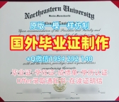 高仿巴斯泉大学毕业证认证BathSpa学历认证报告的三种方式Bath Spa University Bachelor Diploma