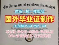 购买丹佛大学毕业证书电子版DU硕士文凭证书的步骤University of Denver Bachloer Degree