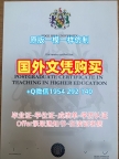 如何确保美国Elon本科毕业证依隆大学文凭证书设计申请成功？Elon University Bachloer Degree