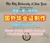 如何复刻西英格兰大学硕士毕业证UWE学历证书的详细指南University of the West of England Offer letter