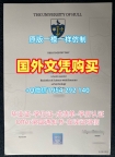 办理皇家艺术学院毕业证书电子版RCA本科学历的十大常见问题Royal College of Art Master Degree