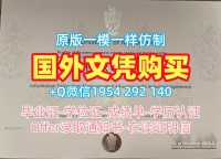 如何申请澳洲UoN毕业证书PDF电子版纽卡斯尔大学学位证书?University of Newcastle Offer