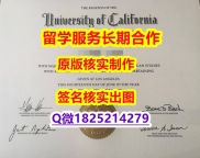 真实版本UCLA学位证书钢印完美】挂科拿不到毕业证怎么办