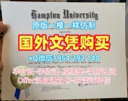办理安大略省理工大学硕士毕业证UOIT文凭证书设计需要哪些材料?University of Ontario Institute of Technology Master Diploma