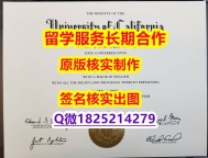 认证学历认证UC Davis学位证书-文凭证书是什么】【留学学历认证】