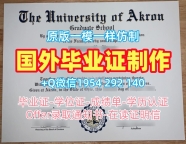 轻松获取加拿大WLU研究生毕业证劳瑞尔大学成绩单电子版的秘诀William Wilfrid Laurier University Bachloer Degree