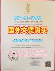 仿制美国Binghamton毕业证纽约州立大学宾汉姆顿分校成绩单修改的步骤Binghamton University, SUNY Bachelor Diploma