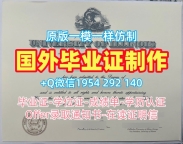 办理英国bishopg毕业证书PDF电子版格罗斯泰斯特主教大学硕士学历需要哪些材料?Bishop Grosseteste University Bachloer Degree