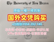 首尔大学本科毕业证snu学历认证报告的有效性如何?Seoul National University Degree Certificate