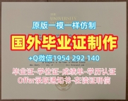购买英国CITY本科毕业证伦敦城市大学文凭等级的真实故事City, University of London Offer