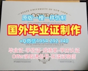 德国FH毕业证书复印件亚琛应用技术大学硕士学位复刻的艺术Fachhochschule Aachen Offer letter