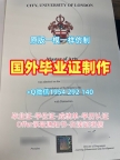 如何选择合适的美国ohio毕业证书PDF电子版俄亥俄大学研究生文凭证书复刻服务?Ohio University Bachloer Degree