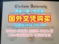 办理爱荷华大学硕士毕业证UIowa本科学历证书的四个关键因素University of Iowa Graduate Certificate