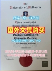 成功办理东伦敦大学毕业证书PDF电子版UEL正式成绩单的四个技巧University of East London Graduate Certificate