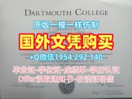 办理加州大学圣塔芭芭拉分校毕业证和学位证UCSB本科文凭证书的流程是什么？University of California, Santa Barbara Graduate Certificate