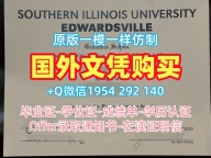 如何合法复刻亚伯大学本科毕业证Aberystwyth硕士学历证书？Aberystwyth University Bachloer Degree