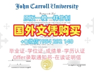 法国SciencesPo毕业证认证巴黎政治学院文凭证书设计制作步骤解析Institut de la Sorbonne Diploma
