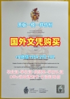 滑铁卢大学本科毕业证UW文凭学历证书高仿的五大要点University of Waterloo Academic Transcript