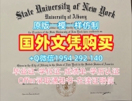 如何验证南洋理工大学电子版毕业证书NTU本科文凭的真实性？Nanyang Technological University Offer letter
