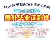 威斯康辛大学麦迪逊分校硕士毕业证书UWM文凭学位证书办理的费用是多少？University of Wisconsin–Madison Offer