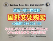 复刻博特拉大学毕业证成绩单UPM成绩单GPA修改的三大注意事项Universiti Putra Malaysia Degree