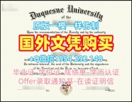 东英吉利大学毕业证认证UEA成绩单电子版制作指南University of East Anglia Degree Certificate