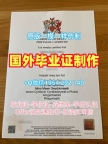 美国NewSchool硕士毕业证新学院大学学位证书扫描件定制全攻略The New School Academic Transcript