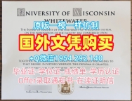 五个常见的意大利unipi毕业证书比萨大学成绩单GPA修改复刻误区Università di Pisa Degree Certificate