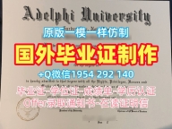 办理圣路易斯华盛顿大学研究生毕业证wustl学位证书实拍图需要哪些材料？Washington University in St. Louis Academic Transcript