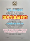 东南密苏里州立大学毕业证书复印件SEMO学位证书扫描件办理的七个常见问题Southeast Missouri State University Offer