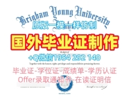 购买英国UCL毕业证成绩单伦敦大学学院文凭等级的步骤University College London Office Transcript
