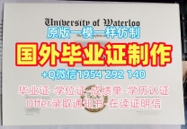 英国SMU毕业证书复印件圣玛丽大学学院本科学历复刻需要注意什么？St Mary’s University College Transcript