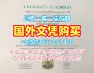 成功办理福特汉姆大学毕业证书电子版Fordham学位证书的四个技巧Fordham University Office Transcript