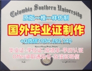 如何制作奇切斯特大学研究生毕业证Chichester学历认证报告？University of Chichester Transcript