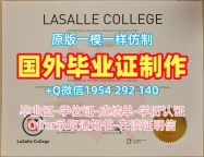 高仿巴斯斯巴大学电子版毕业证书BathSpa学历认证报告的十大常见问题Bath Spa University Academic Transcript