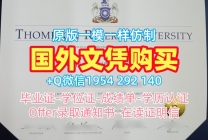 斯旺西大学毕业证书PDF电子版Swansea学历认证报告办理的常见问题Swansea University Diploma