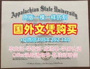 仿制路易斯维尔大学毕业证和学位证Louisville学位证书的流程是怎样的?University of Louisville Master Degree