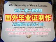 五个常见的格罗斯特大学本科毕业证书UOG学历认证报告复刻误区University of Gloucestershire Degree