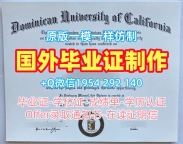 美国SUNY毕业证书复印件纽约州立大学研究生学位证书办理的五大理由State University of New York (SUNY) Office Transcript