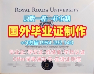 美国Shenandoah毕业证和学位证雪兰多大学学历证书的有效性如何？Shenandoah University Office Transcript