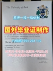 如何快速办理米兰大学毕业证成绩单unimi学历认证报告？Università degli Studi di Milano Offer