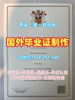 如何确保利物浦大学毕业证和学位证Liv学历认证报告的真实性University of Liverpool Academic Transcript
